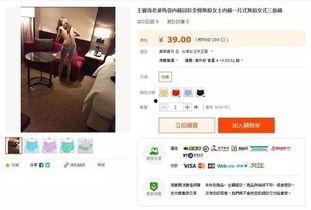 清枫最新爆料消息视频播放,最新爆料视频深度解析