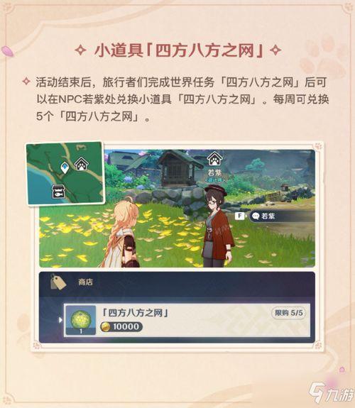 原神申鹤最新爆料,神秘技能觉醒，原神世界再添冰雪奇缘