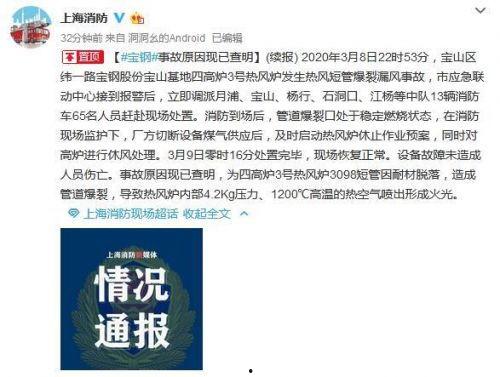 句容热点爆料事件最新,真相背后竟隐藏惊人秘密！