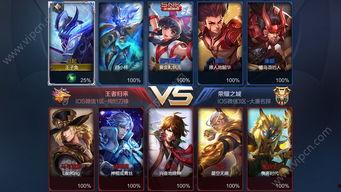 从哪看王者最新爆料,王者最新爆料，从官方渠道一探究竟