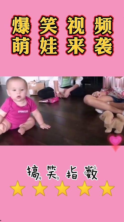 娃娃爆料最新搞笑图片,爆笑瞬间，笑出腹肌的搞笑图片大盘点！